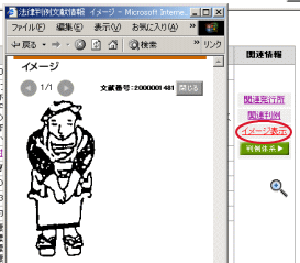 uC[W\v摜\