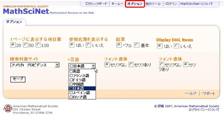 Ritsumeikan Univesity Library