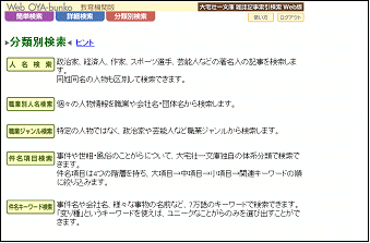ޕʌ