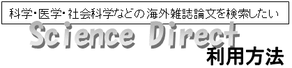 Science Directp@