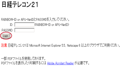 IDEPASS͉