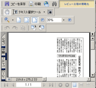 PDF