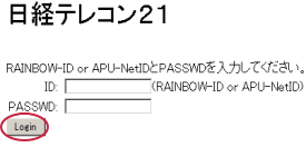 RAINBOW[IDEPASS