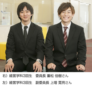 3回生 北村 亜加根さん