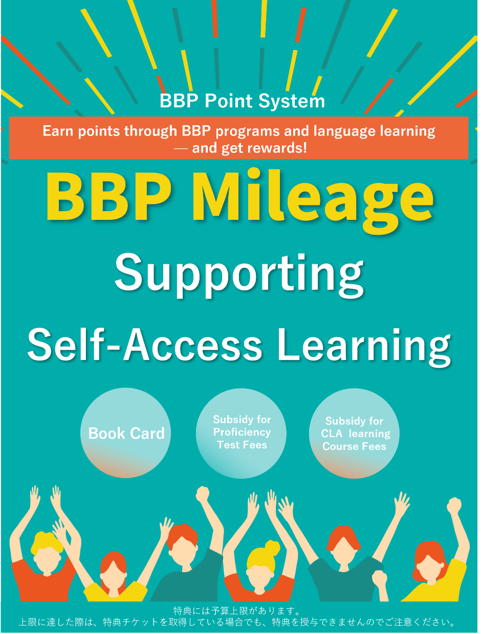 BBP Mileage