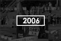 2006
