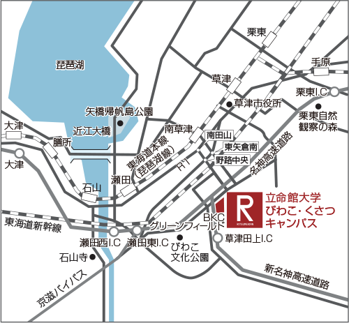 図3-3　びわこ・くさつキャンパスの位置図