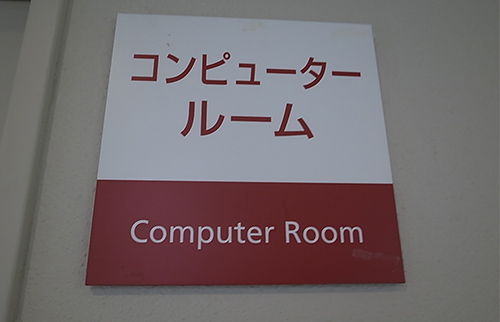 写真5-4-10 日本語と英語の2ヶ国語に対応されたサイン表示