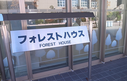 写真5-4-9 びわこ・くさつキャンパスの特徴である建物名称
