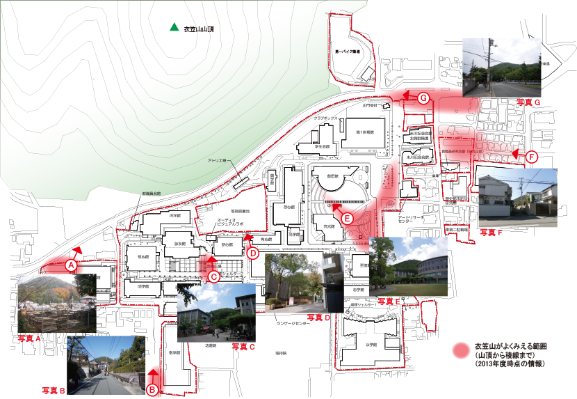 図5-4-3　キャンパスとその周辺から衣笠山がよく見える範囲