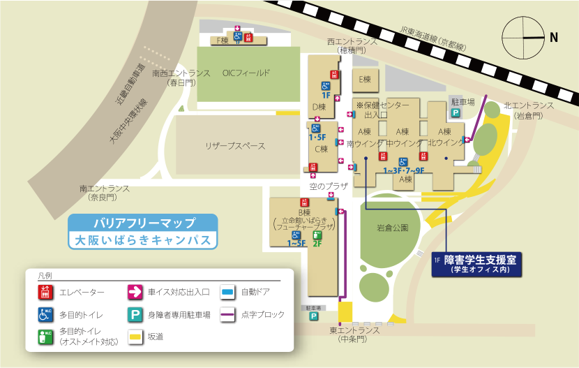 図4-7-1　大阪いばらきキャンパスのバリアフリーマップ