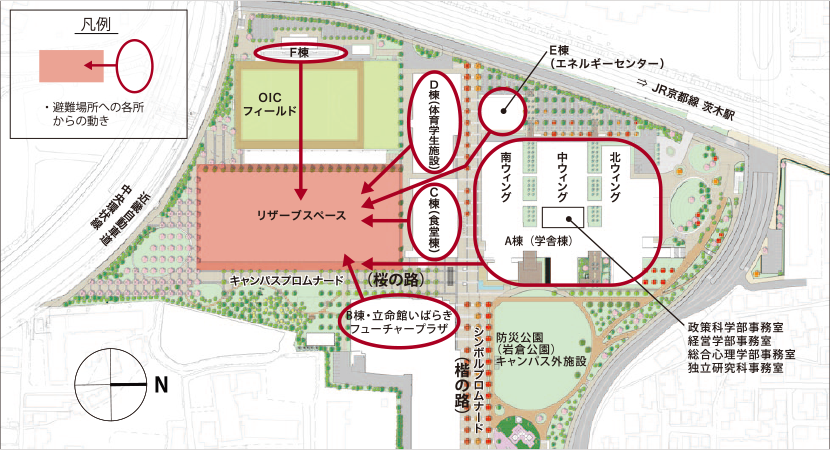図4-7-4 大阪いばらきキャンパス内の避難場所
