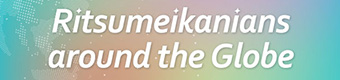 Ritsumeikanians around the Globe