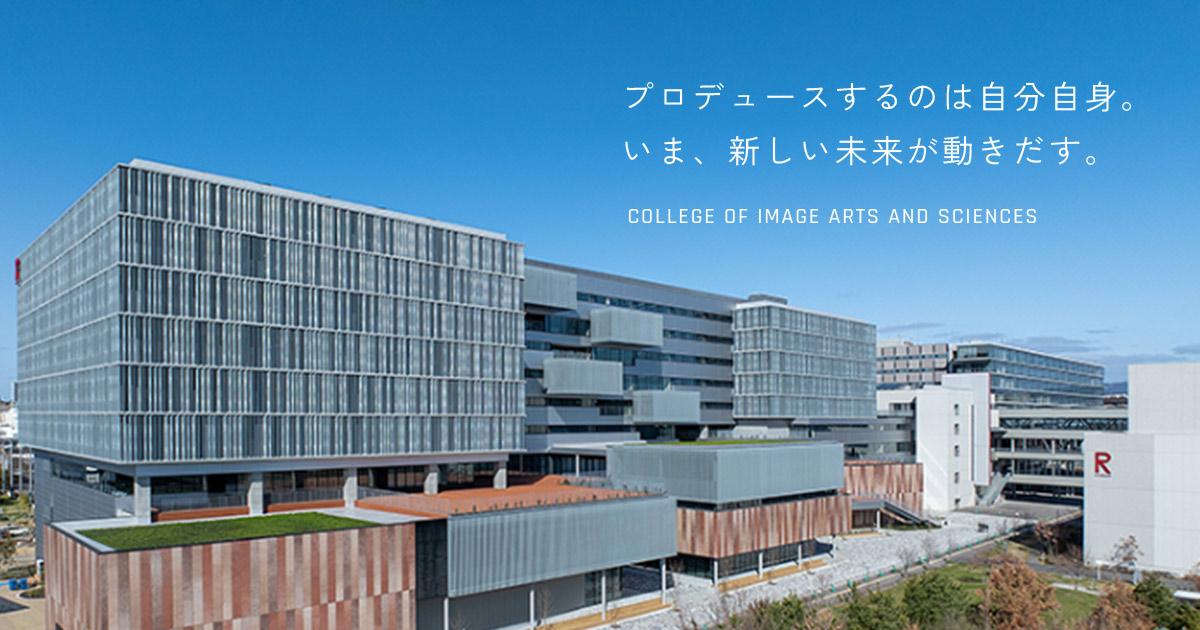 立命館大学 後期 2010 ,2013 ,2016, 2019年 立命館大学 [理系数学] ｜ 志学舎グループ