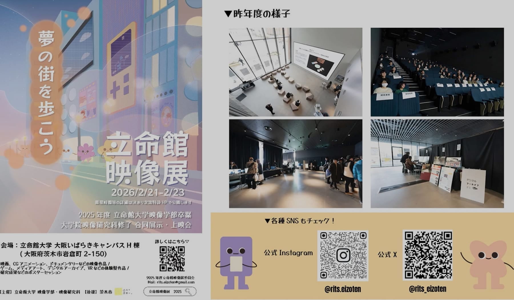 予告動画イメージ