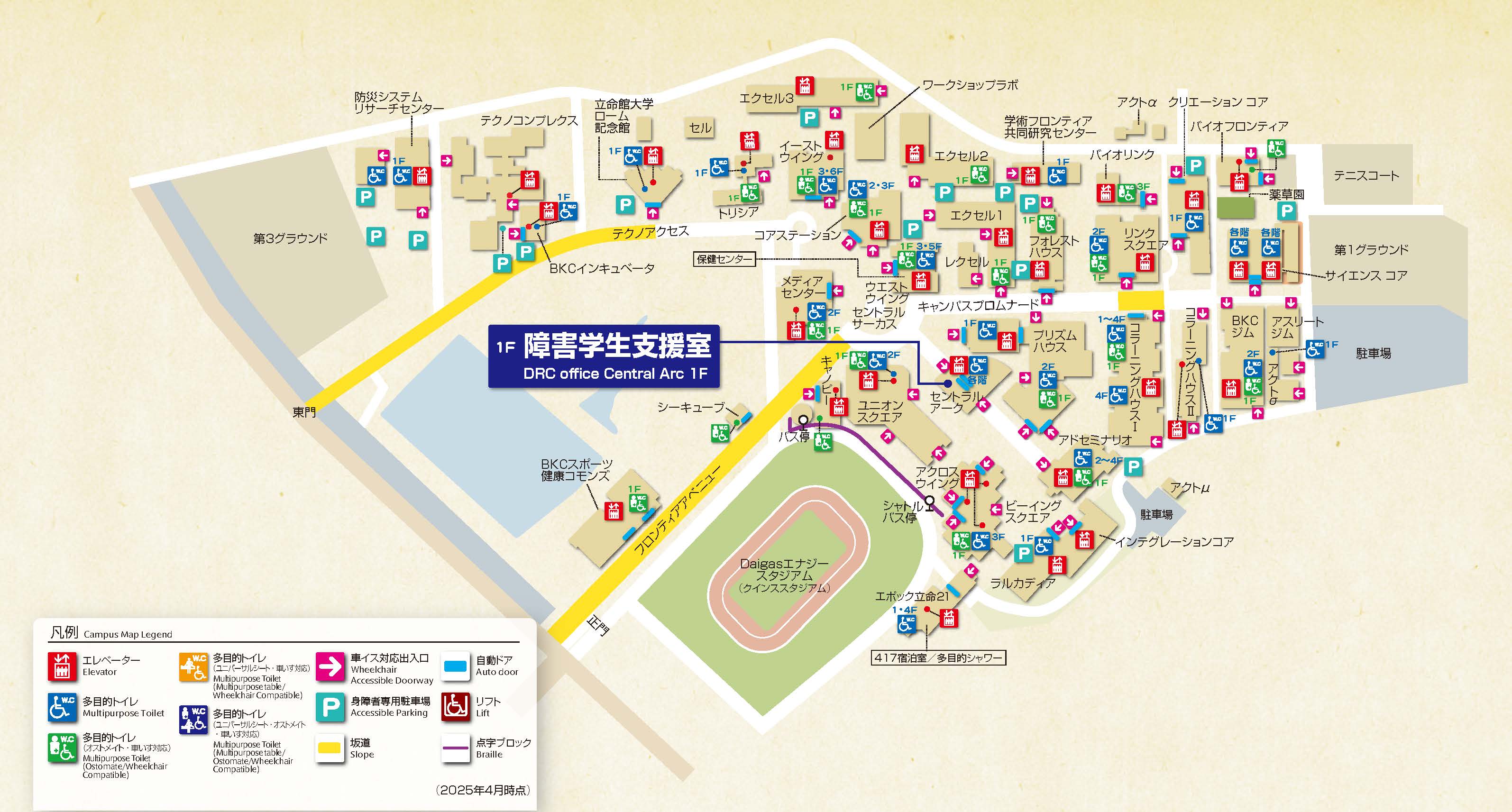 Barrier-free Map Biwako-Kusatsu Campus(BKC)