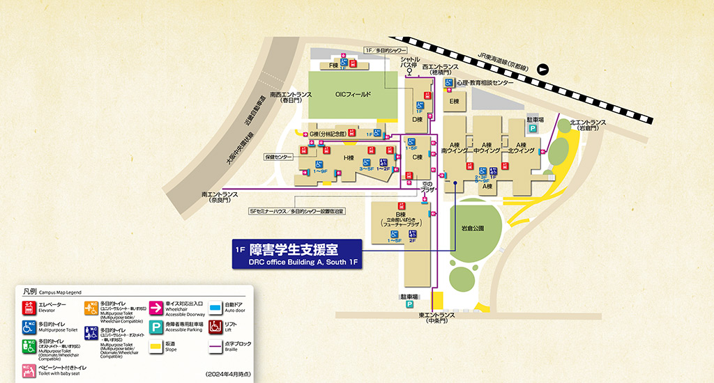 Barrier-free Map Osaka Ibaraki Campus(OIC)