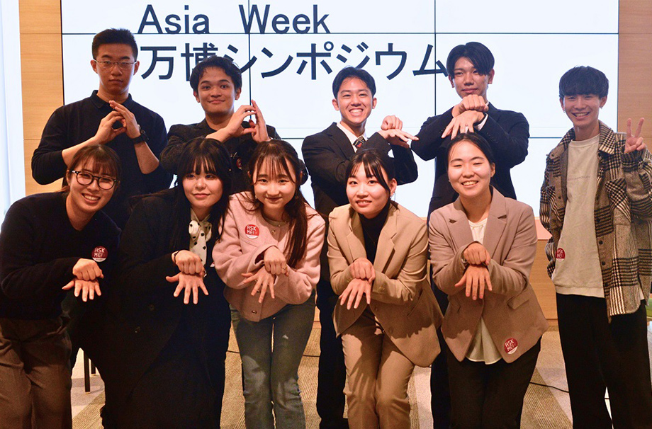 地域交流イベント「Asia Week 2023」で万博関連企画実施