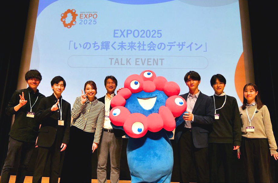 トークイベント「EXPO 2025『いのち輝く未来社会のデザイン』」に立命館大学カーボンマイナスプロジェクトが登壇