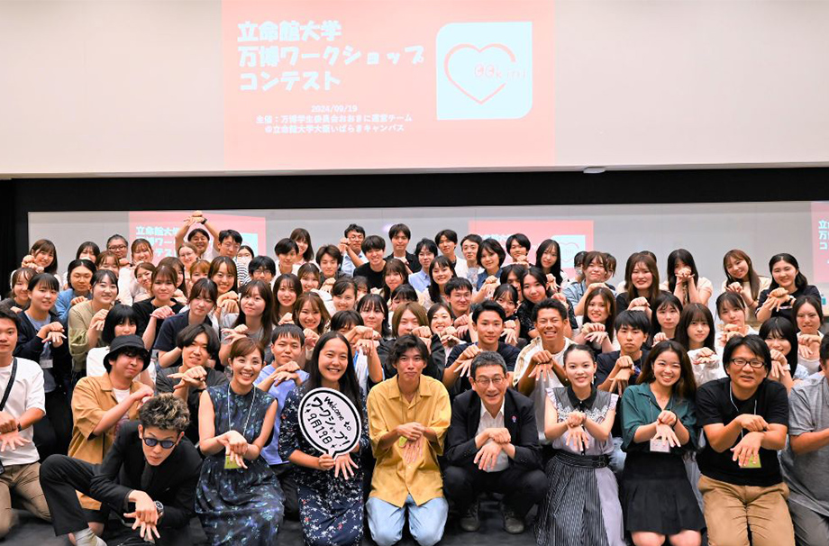 大阪・関西万博 シグネチャープロジェクト プロデューサー・中島さち子氏が立命館大学万博学生委員会「おおきに」&学生団体の各種企画をメンタリング