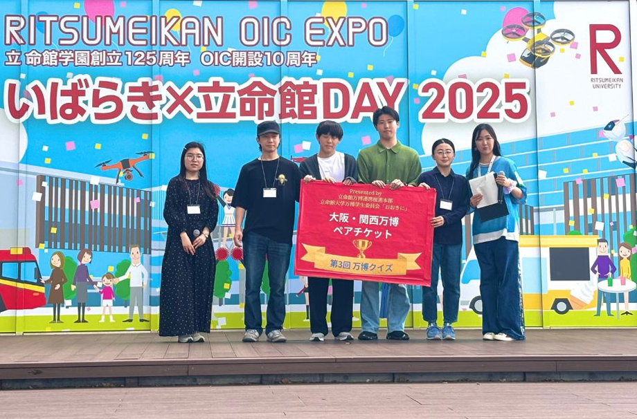 万博学生委員会「おおきに」が「いばらき×立命館DAY」に出展