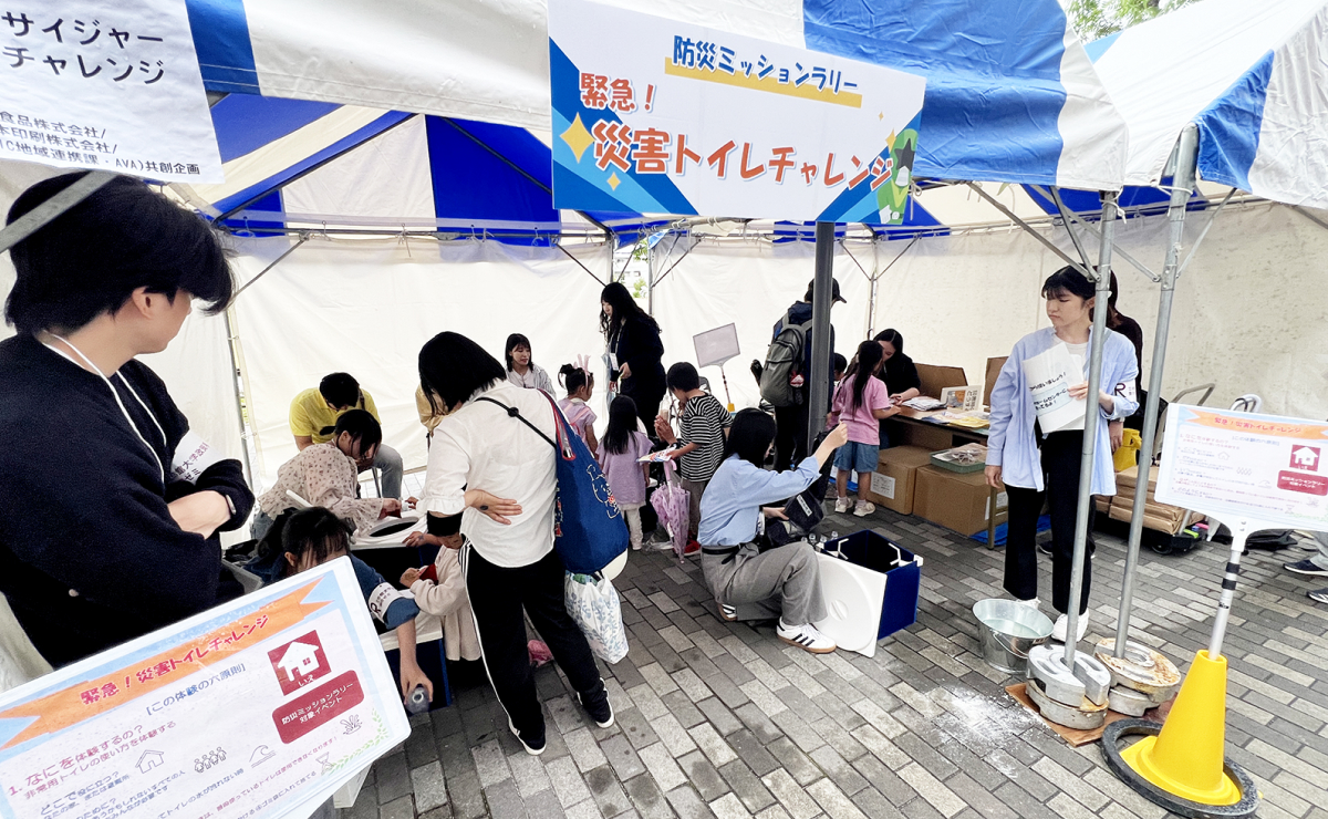 特集イメージ