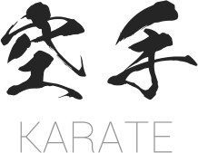 空手 KARATE