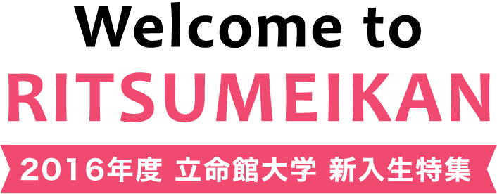 WELCOM TO RITSUMEI