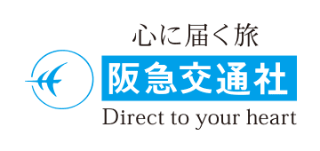 阪急交通社