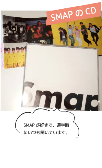 SMAPのCD