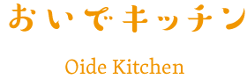 Oide Kitchen