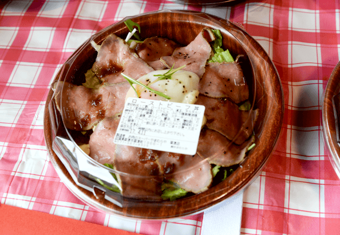 ローストビーフ丼