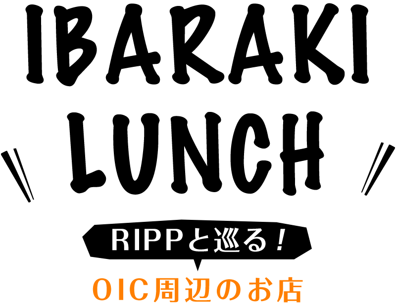 OICランチストリート