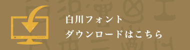 バナーイメージ