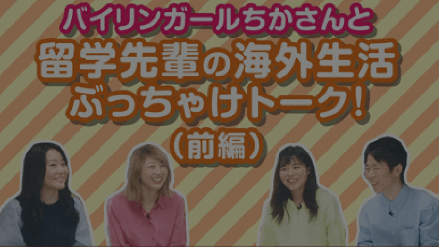 動画:Experience I