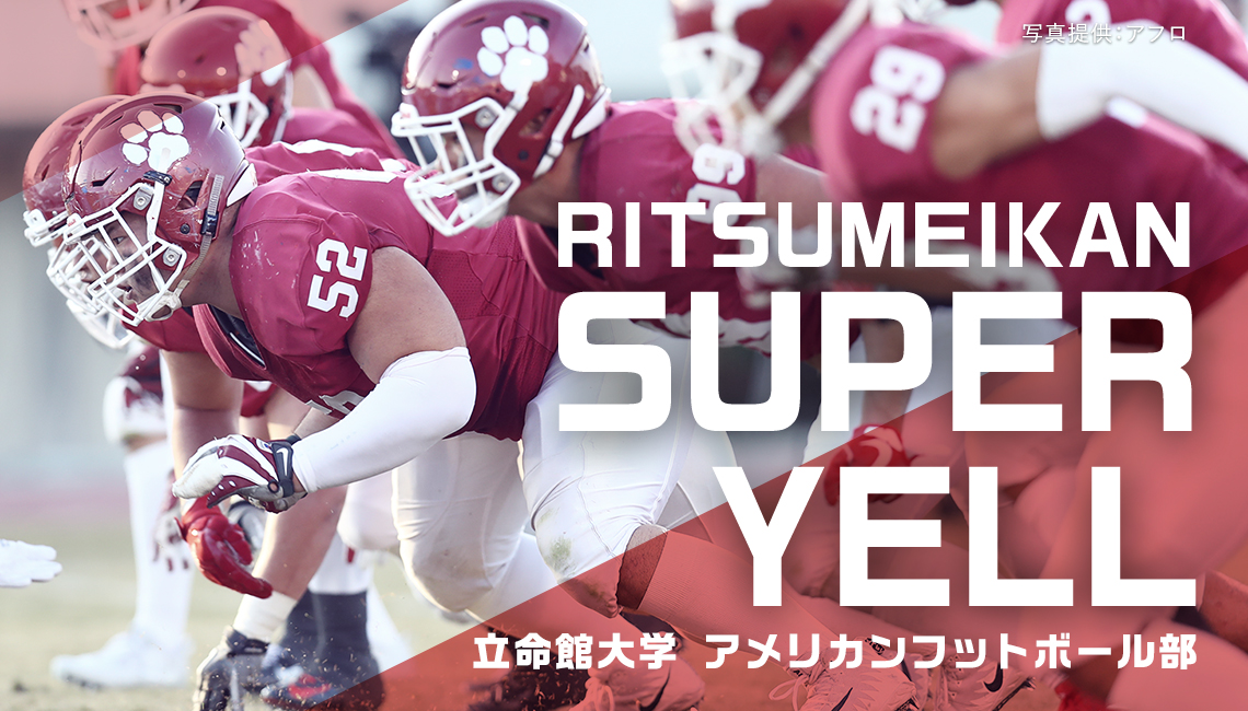 【貴重】立命館大学アメリカンフットボール部パーカー Rushersグッズ紹介第8弾！/ ・No.1️⃣2️⃣パーカー ¥5,000