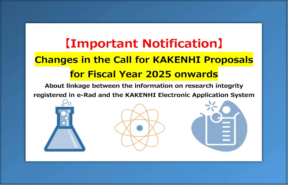 About linkage between the information on research integrity registered in e-Rad and the KAKENHI Electronic Application System