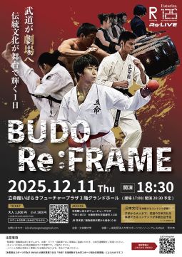ReLIVE  ～BUDO Re：FRAME～