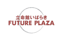 立命館いばらき FUTURE PLAZA