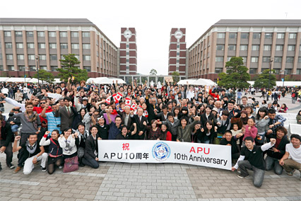 APU開学10周年祭