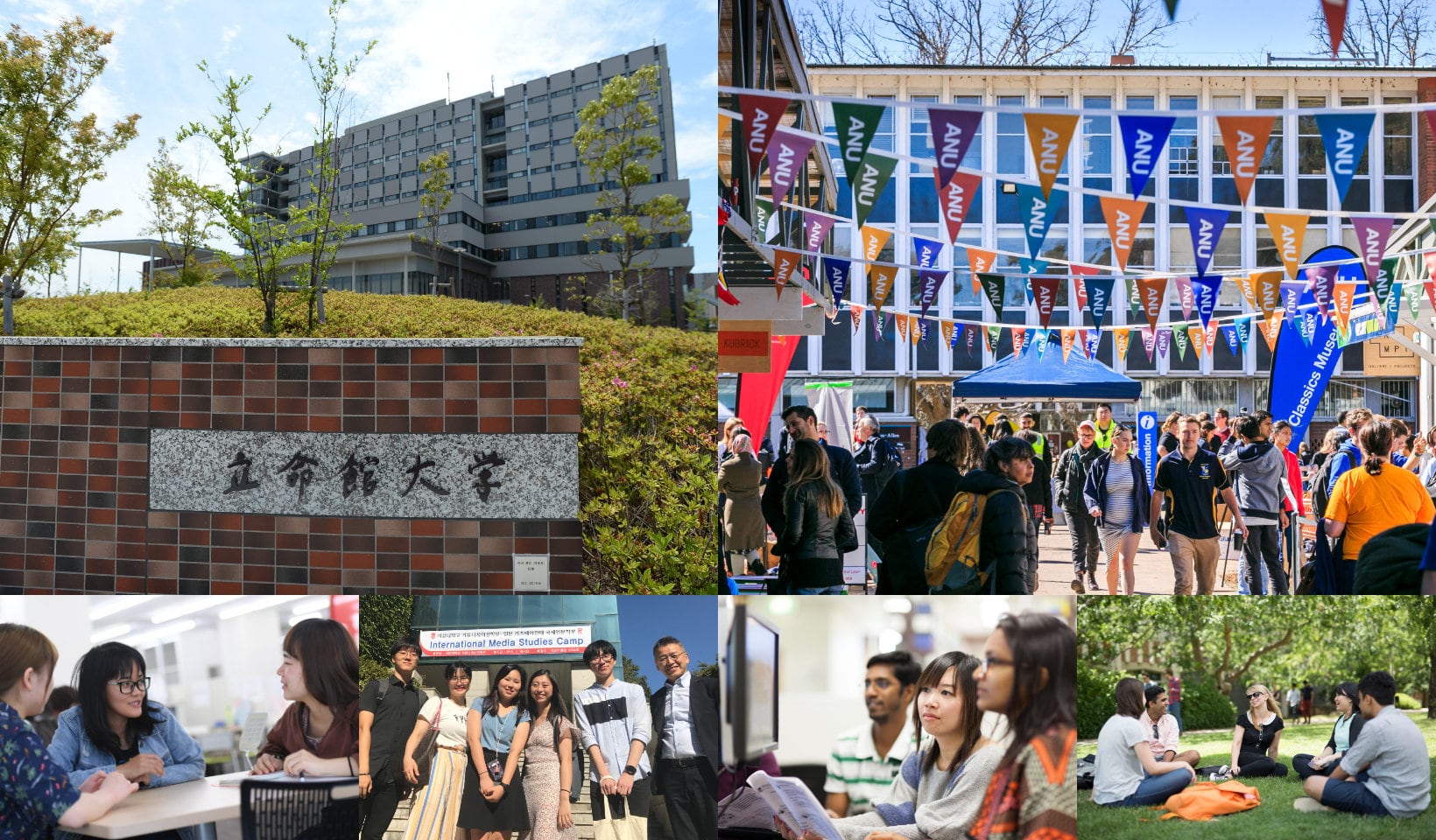 立命館大学とオーストラリア国立大学のキャンパス風景、両校の教員・学生の写真