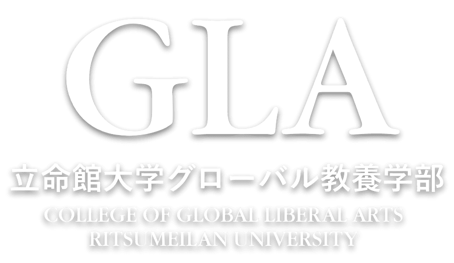 GLA 立命館大学グローバル教養学部 College of Global Liberal Arts Ritsumeilan University
