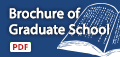 Brochure of Graduate School