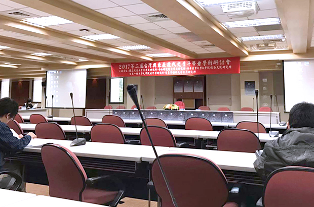 台湾政治大学での学会報告