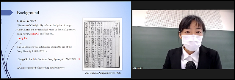 大学院では、主に宋代（960-1279）に隆盛を極めた「詞」を研究していました。2021年、“The 19th Asia Pacific Conference 2021”で、“Cultural Exchange of Ci Poems between China, Japan and Korea: Focusing on the Method of Transmission of Song Ci”という題目で発表しました