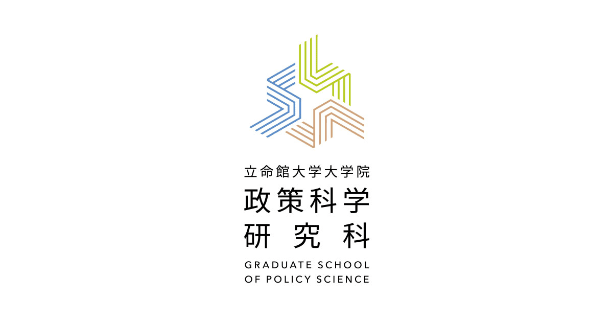立命館大学院テクノロジー・マネジメント研究科 関連図書　院試、採用試験、コンサル 立命館大学院テクノロジー・マネジメント研究科 関連図書 院試