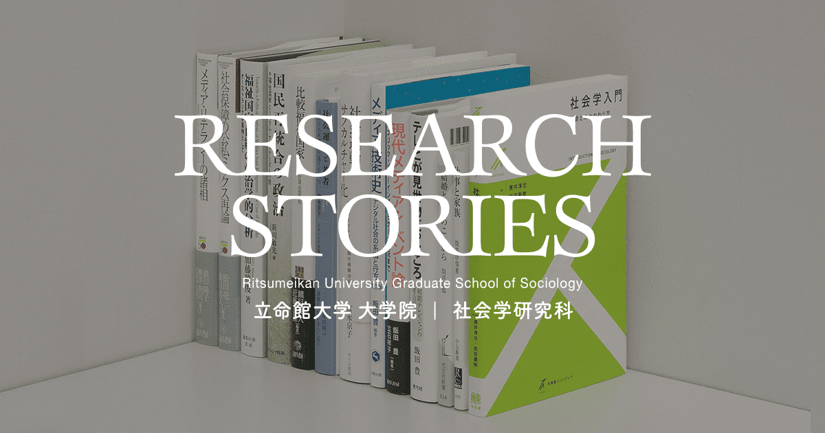 一枚岩にならない個人化時代の「社会運動サブカルチャー