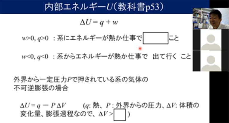 授業の進め方の一例