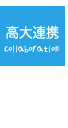 理科