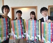 あなたも私も、学生自治委員会のひとり。 　　　　　　　　　　　～自分の意見を反映する選挙に行こう！～